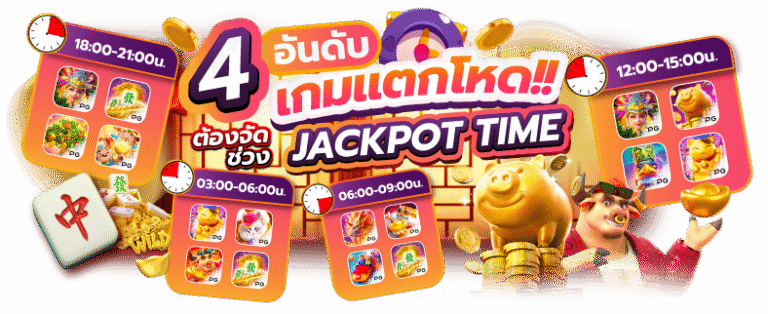 lxb88 สล็อตเว็บตรงที่ดีที่สุด สมัครวันนี้รับโปรโมชั่นจัดเต็ม